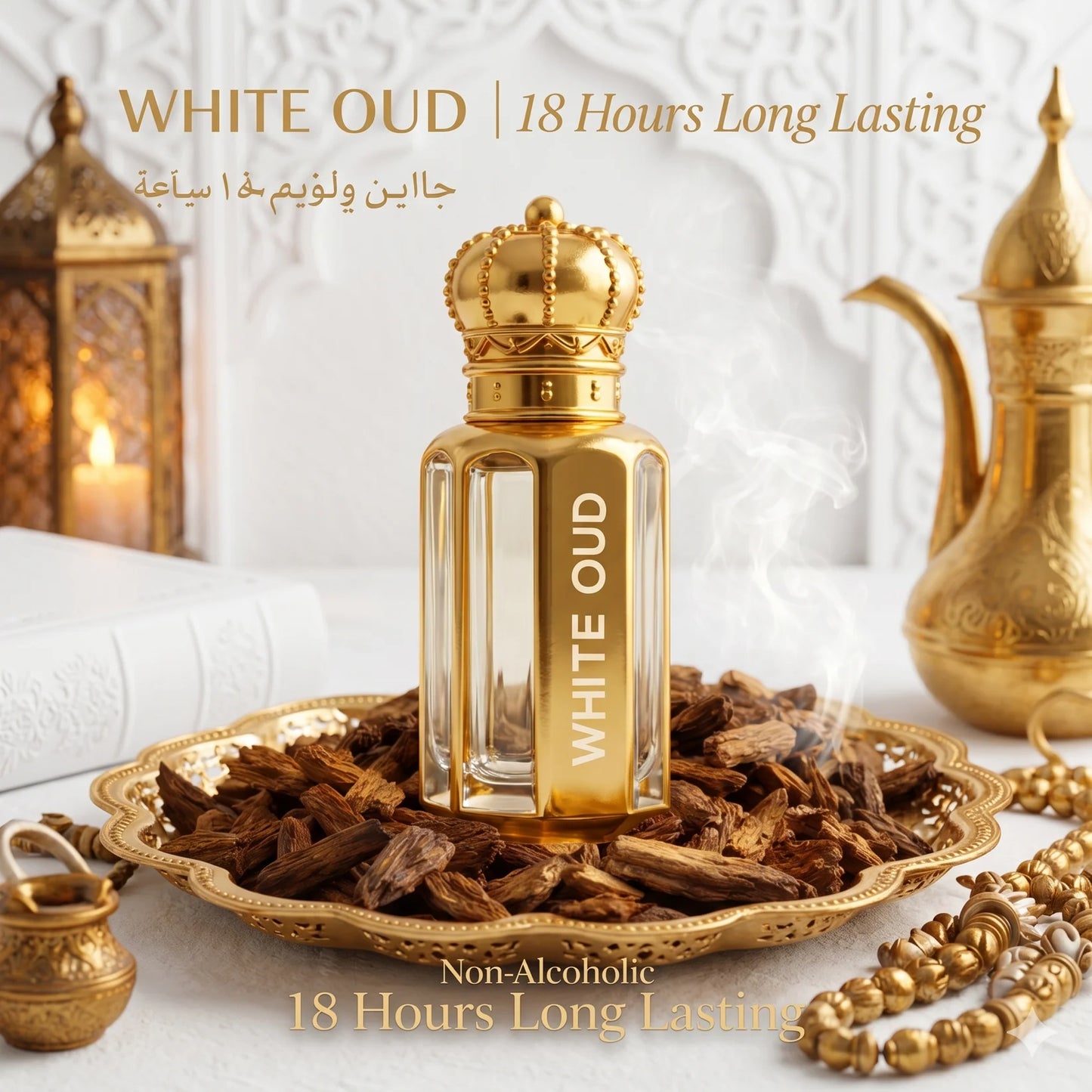 White Oud Attar - 15ML (Buy 1 Get 1 Free)